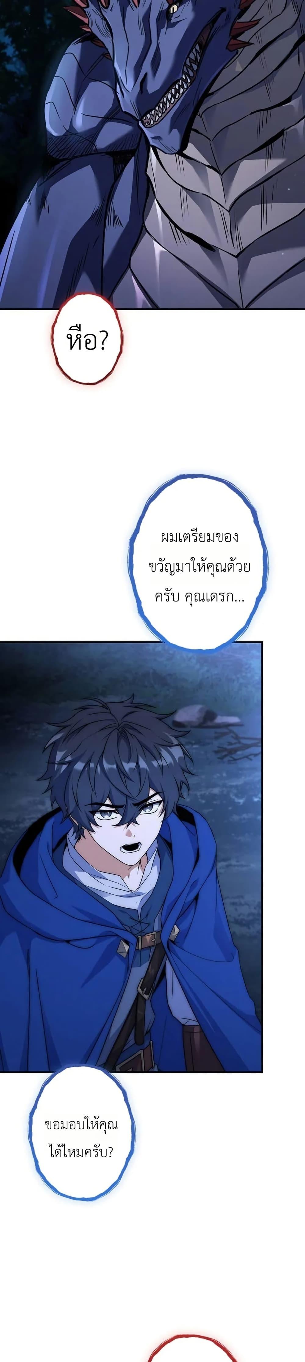Manga-lc-com อ่านมังงะ อ่านการ์ตูน ออนไลน์ ฟรี I Became a Wizard in a Medieval Fantasy World ตอนที่ 1 2 3 4 5 6 7 8 9 10 11 12 13 14 ฟรี ไม่มีโฆษณา Manga-lc - อ่าน มังงะ อ่าน การ์ตูน ออนไลน์ อ่านมังงะ ฟรี