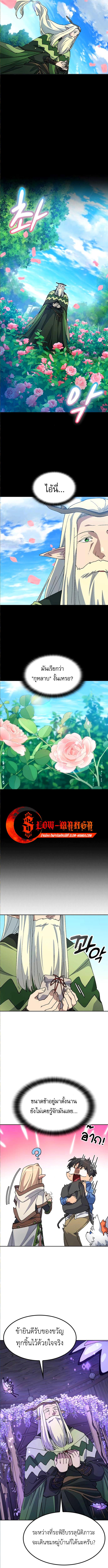 Manga-lc-com อ่านมังงะ อ่านการ์ตูน ออนไลน์ ฟรี Healing Life Through Camping In Another World ตอนที่ 1 2 3 4 5 6 7 8 9 10 11 12 13 14 ฟรี ไม่มีโฆษณา Manga-lc - อ่าน มังงะ อ่าน การ์ตูน ออนไลน์ อ่านมังงะ ฟรี