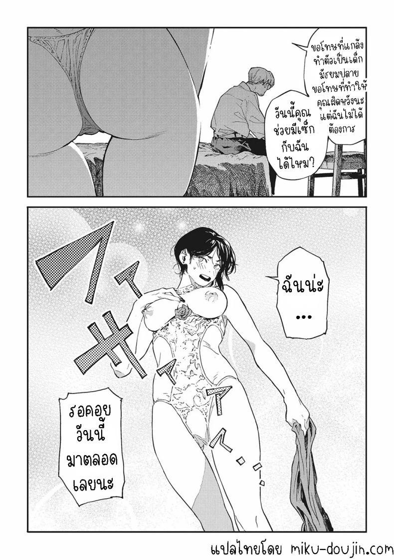 Doujin-Lc- อ่าน โดจิน มังฮวา เกาหลี ญี่ปุ่น จีน แปลไทย ฮาโตบะซังกับซารุยามะคุง [Gurida] Hatoba-san to Saruyama-kun Hatoba and Saruyama ตอนที่ 1 2 3 4 5 6 7 8 9 10 11 12 13 14 ฟรี ไม่มีโฆษณา อ่าน โดจิน Manhwa เกาหลี ญี่ปุ่น จีน เรามีครบ คัดมาให้เน้นๆ โดจิน 18+ รับประกันความฟินโดย  Doujin Lc