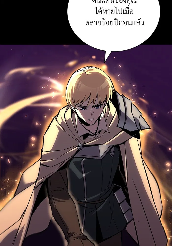 ชีวิตพลิกผันของลอร์ดผู้เกียจคร้าน ตอนที่ 93 เจอกันในความมืด รูปที่ 73