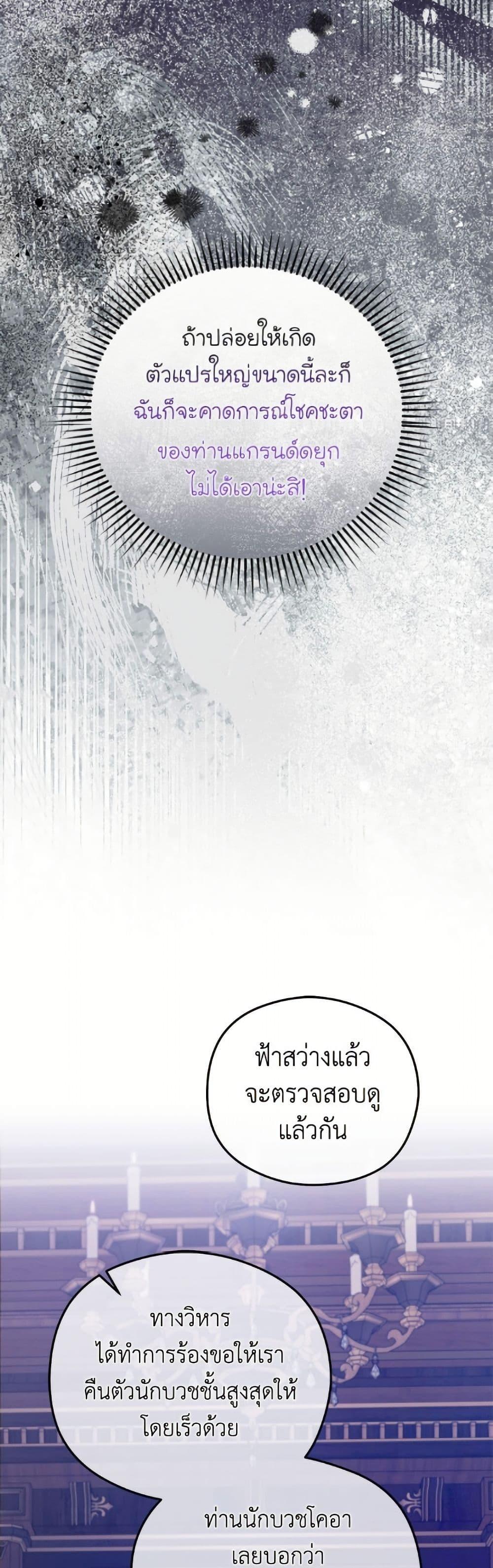 Manga-lc-com อ่านมังงะ อ่านการ์ตูน ออนไลน์ ฟรี The Villainess Captured the Grand Duke ตอนที่ 1 2 3 4 5 6 7 8 9 10 11 12 13 14 ฟรี ไม่มีโฆษณา Manga-lc - อ่าน มังงะ อ่าน การ์ตูน ออนไลน์ อ่านมังงะ ฟรี