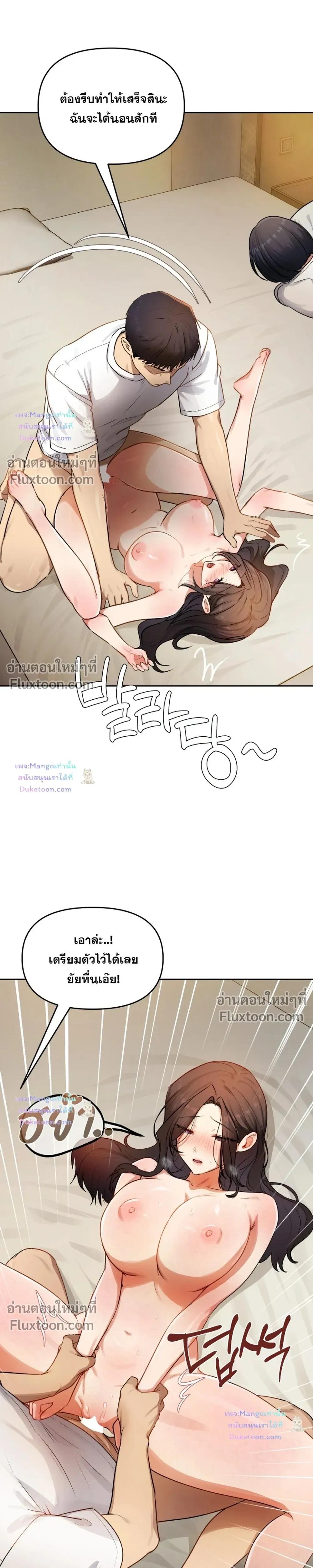 Doujin-Lc- อ่าน โดจิน มังฮวา เกาหลี ญี่ปุ่น จีน แปลไทย The Professor’s Secret Account ตอนที่ 1 2 3 4 5 6 7 8 9 10 11 12 13 14 ฟรี ไม่มีโฆษณา อ่าน โดจิน Manhwa เกาหลี ญี่ปุ่น จีน เรามีครบ คัดมาให้เน้นๆ โดจิน 18+ รับประกันความฟินโดย  Doujin Lc
