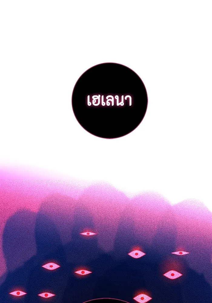 ขอวิธีส่งสามีลงนรก ตอนที่ 1 รูปที่ 134