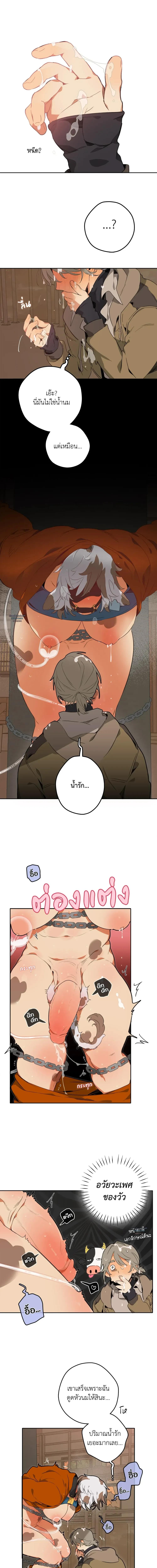 Doujin-Lc- อ่าน โดจิน มังฮวา เกาหลี ญี่ปุ่น จีน แปลไทย Mr.A's Farm ตอนที่ 1 2 3 4 5 6 7 8 9 10 11 12 13 14 ฟรี ไม่มีโฆษณา อ่าน โดจิน Manhwa เกาหลี ญี่ปุ่น จีน เรามีครบ คัดมาให้เน้นๆ โดจิน 18+ รับประกันความฟินโดย  Doujin Lc