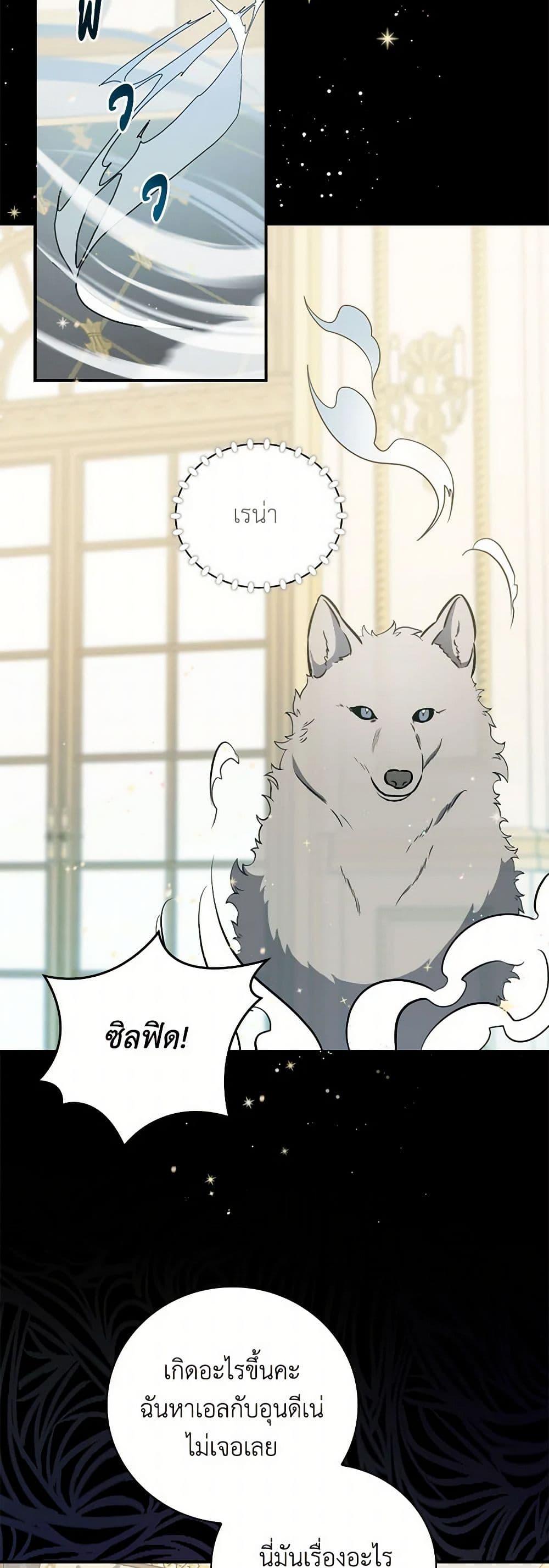 Manga-lc-com อ่านมังงะ อ่านการ์ตูน ออนไลน์ ฟรี Duchess in the Glass House ตอนที่ 1 2 3 4 5 6 7 8 9 10 11 12 13 14 ฟรี ไม่มีโฆษณา Manga-lc - อ่าน มังงะ อ่าน การ์ตูน ออนไลน์ อ่านมังงะ ฟรี