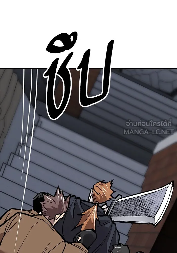 ยอดคนเลเวลทะลุ ตอนที่ 61 รวมตัว รูปที่ 90