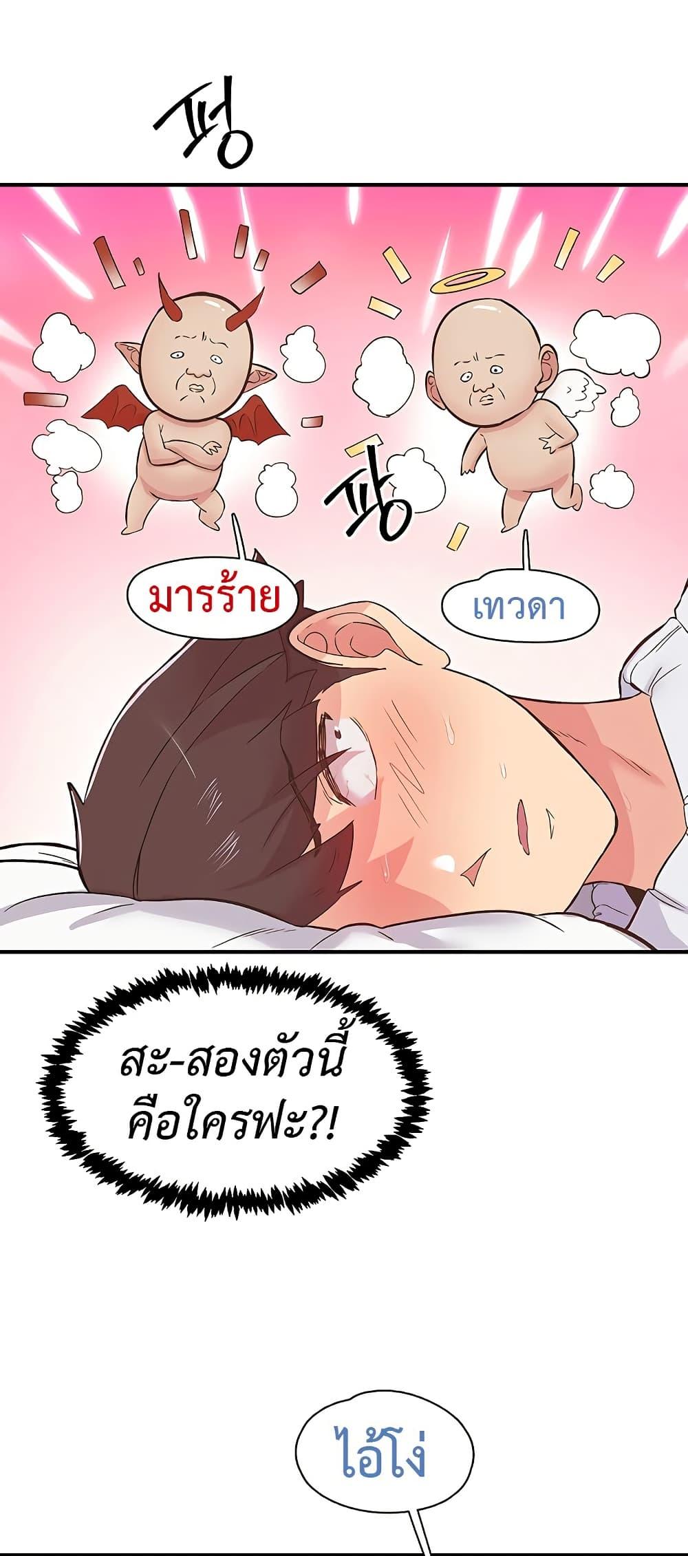 Doujin-Lc- อ่าน โดจิน มังฮวา เกาหลี ญี่ปุ่น จีน แปลไทย Tremors ตอนที่ 1 2 3 4 5 6 7 8 9 10 11 12 13 14 ฟรี ไม่มีโฆษณา อ่าน โดจิน Manhwa เกาหลี ญี่ปุ่น จีน เรามีครบ คัดมาให้เน้นๆ โดจิน 18+ รับประกันความฟินโดย  Doujin Lc
