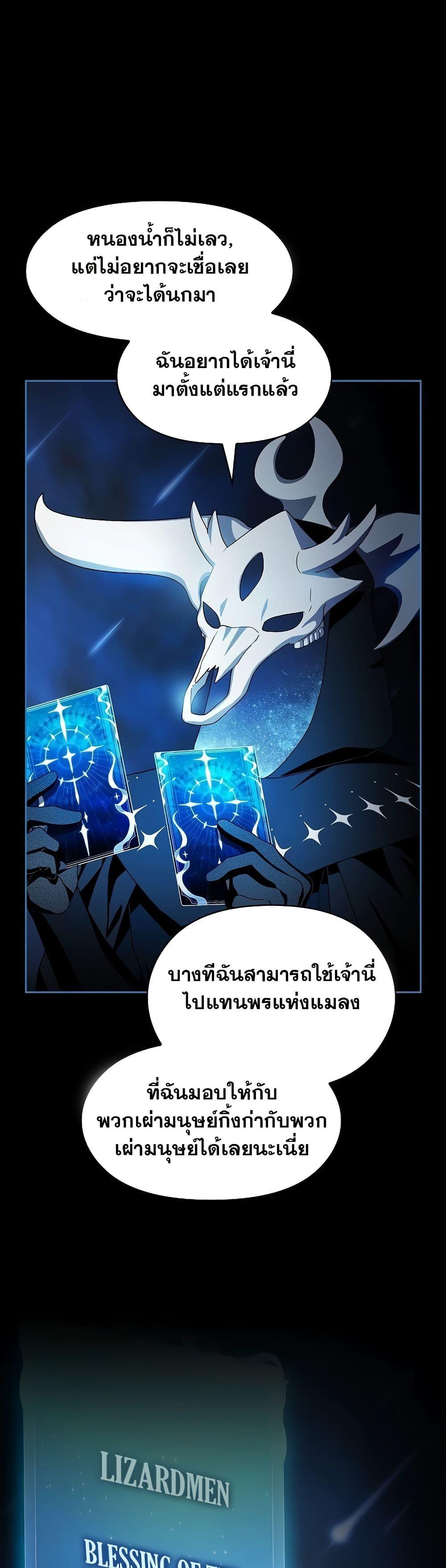 Manga-lc-com อ่านมังงะ อ่านการ์ตูน ออนไลน์ ฟรี The Nebula’s Civilization ตอนที่ 1 2 3 4 5 6 7 8 9 10 11 12 13 14 ฟรี ไม่มีโฆษณา Manga-lc - อ่าน มังงะ อ่าน การ์ตูน ออนไลน์ อ่านมังงะ ฟรี