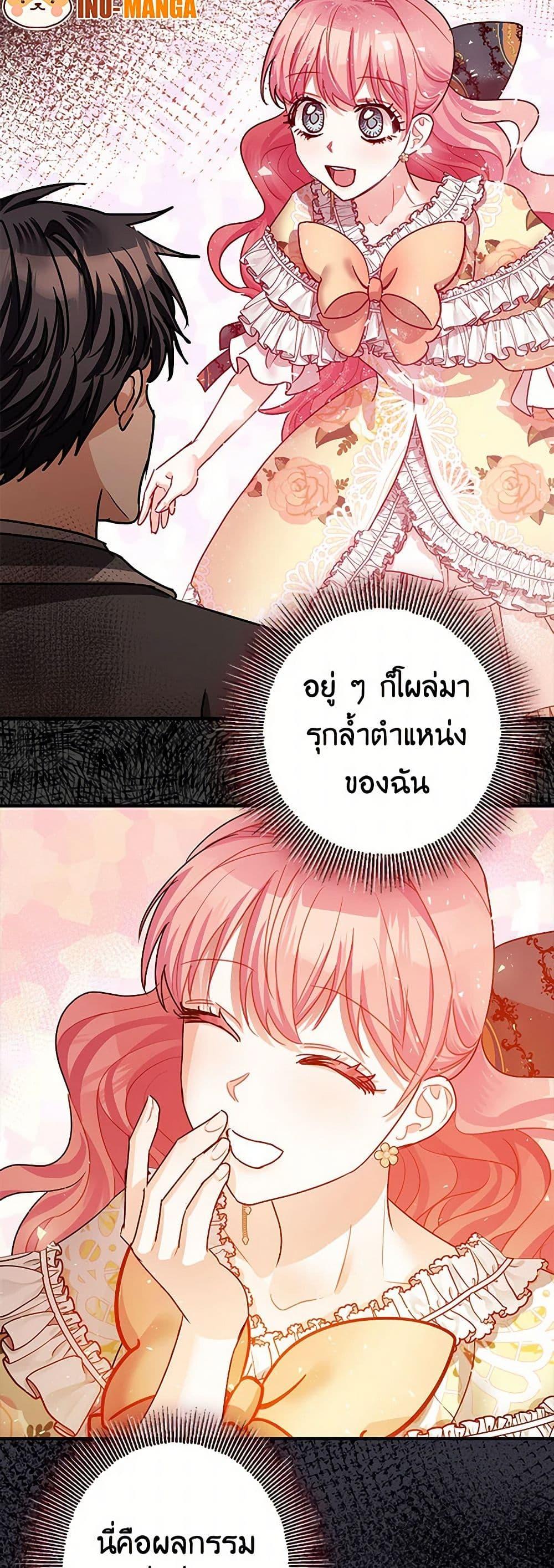Manga-lc-com อ่านมังงะ อ่านการ์ตูน ออนไลน์ ฟรี The Tyrant’s Tranquilizer ตอนที่ 1 2 3 4 5 6 7 8 9 10 11 12 13 14 ฟรี ไม่มีโฆษณา Manga-lc - อ่าน มังงะ อ่าน การ์ตูน ออนไลน์ อ่านมังงะ ฟรี