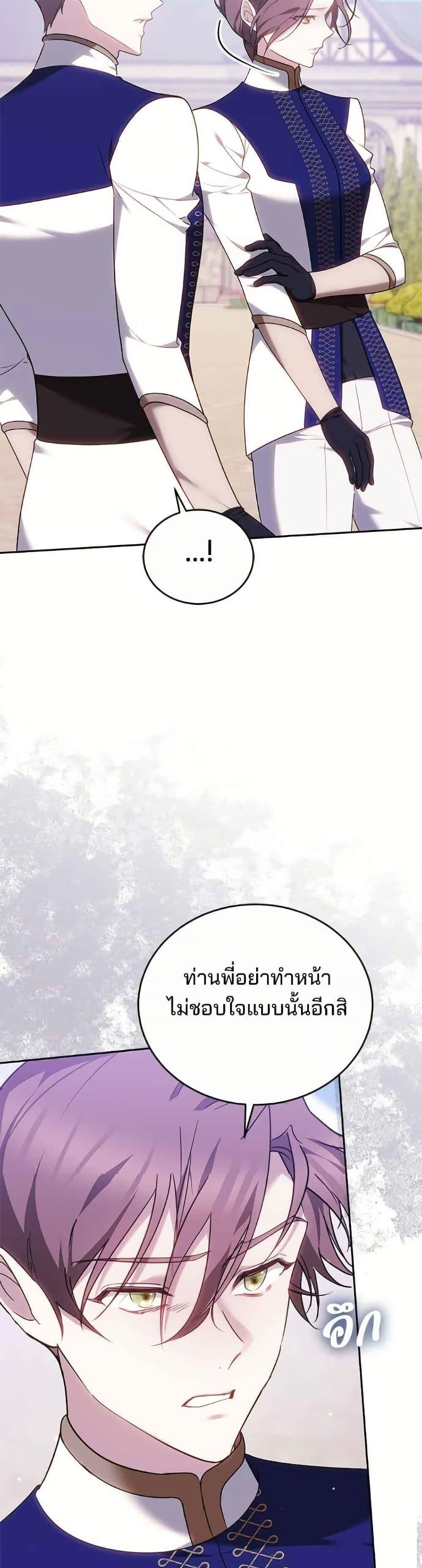 Manga-lc-com อ่านมังงะ อ่านการ์ตูน ออนไลน์ ฟรี The Reason Why the Villainess Picked up a Sword ตอนที่ 1 2 3 4 5 6 7 8 9 10 11 12 13 14 ฟรี ไม่มีโฆษณา Manga-lc - อ่าน มังงะ อ่าน การ์ตูน ออนไลน์ อ่านมังงะ ฟรี