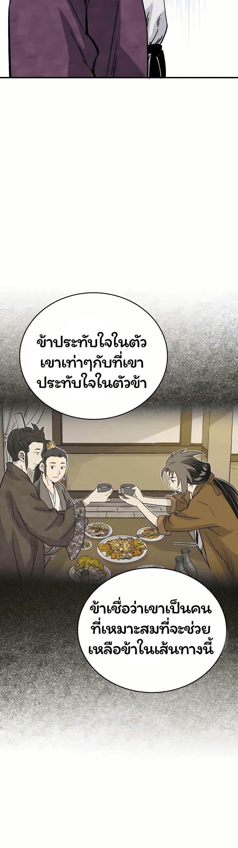 Manga-lc-com อ่านมังงะ อ่านการ์ตูน ออนไลน์ ฟรี I Reincarnated as a Legendary Surgeon ตอนที่ 1 2 3 4 5 6 7 8 9 10 11 12 13 14 ฟรี ไม่มีโฆษณา Manga-lc - อ่าน มังงะ อ่าน การ์ตูน ออนไลน์ อ่านมังงะ ฟรี