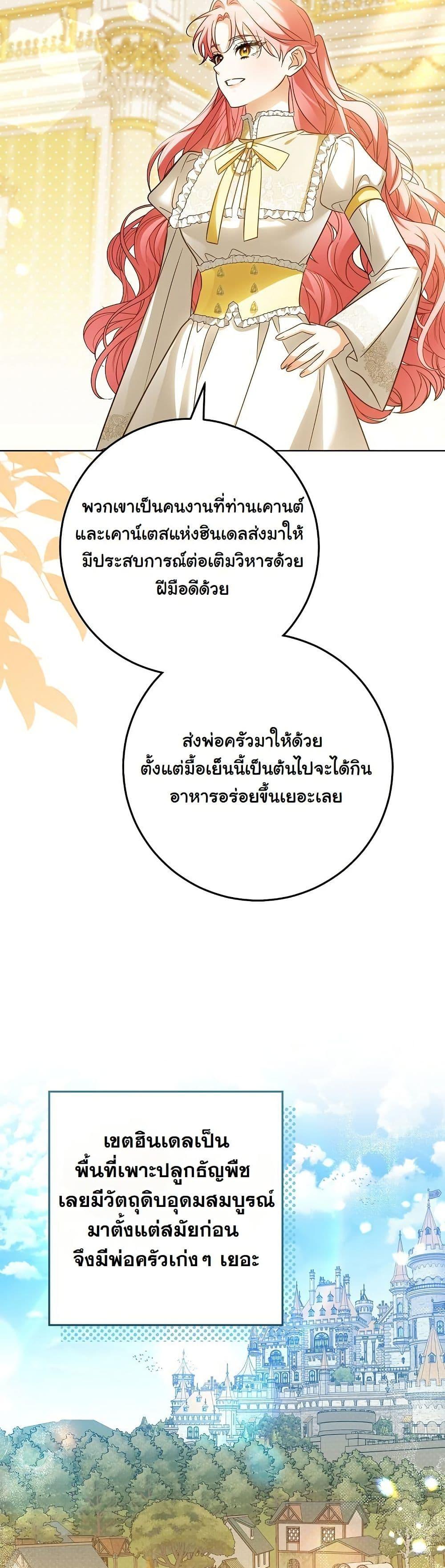 Manga-lc-com อ่านมังงะ อ่านการ์ตูน ออนไลน์ ฟรี I Will Buy Divine Power With Money! ตอนที่ 1 2 3 4 5 6 7 8 9 10 11 12 13 14 ฟรี ไม่มีโฆษณา Manga-lc - อ่าน มังงะ อ่าน การ์ตูน ออนไลน์ อ่านมังงะ ฟรี