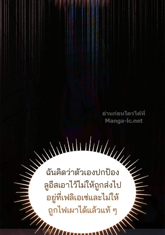 Doujin-Lc- อ่าน โดจิน มังฮวา เกาหลี ญี่ปุ่น จีน แปลไทย ชายาคนสุดท้ายของเจ้าชายไร้หัวใจ ตอนที่ 1 2 3 4 5 6 7 8 9 10 11 12 13 14 ฟรี ไม่มีโฆษณา อ่าน โดจิน Manhwa เกาหลี ญี่ปุ่น จีน เรามีครบ คัดมาให้เน้นๆ โดจิน 18+ รับประกันความฟินโดย Doujin Lc