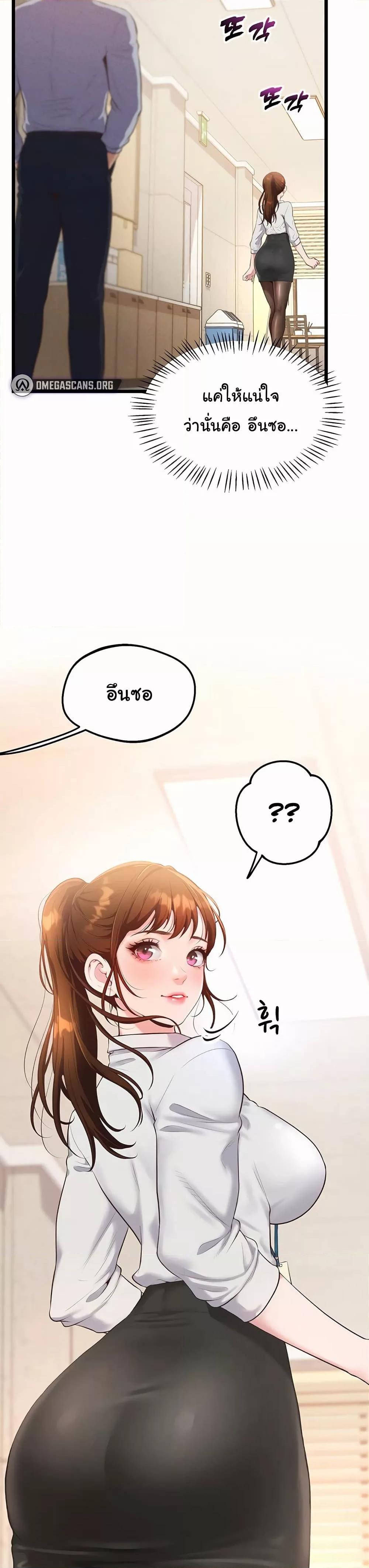 Doujin-Lc- อ่าน โดจิน มังฮวา เกาหลี ญี่ปุ่น จีน แปลไทย Workplace Relationship Management ตอนที่ 1 2 3 4 5 6 7 8 9 10 11 12 13 14 ฟรี ไม่มีโฆษณา อ่าน โดจิน Manhwa เกาหลี ญี่ปุ่น จีน เรามีครบ คัดมาให้เน้นๆ โดจิน 18+ รับประกันความฟินโดย  Doujin Lc