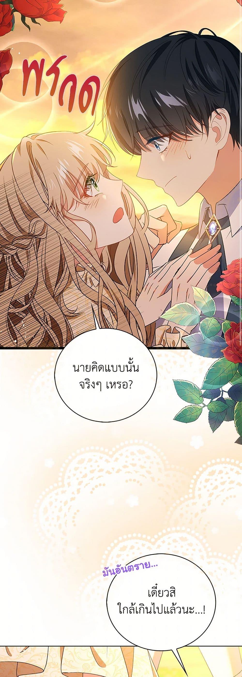 Manga-lc-com อ่านมังงะ อ่านการ์ตูน ออนไลน์ ฟรี The Villainess Wants to Go Home ตอนที่ 1 2 3 4 5 6 7 8 9 10 11 12 13 14 ฟรี ไม่มีโฆษณา Manga-lc - อ่าน มังงะ อ่าน การ์ตูน ออนไลน์ อ่านมังงะ ฟรี