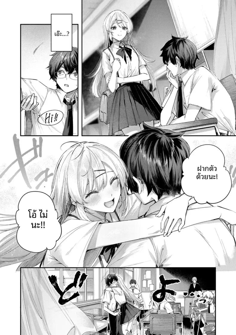 Doujin-Lc- อ่าน โดจิน มังฮวา เกาหลี ญี่ปุ่น จีน แปลไทย ลูกพี่ลูกน้องเป็นนางฟ้า [kakao] ตอนที่ 1 2 3 4 5 6 7 8 9 10 11 12 13 14 ฟรี ไม่มีโฆษณา อ่าน โดจิน Manhwa เกาหลี ญี่ปุ่น จีน เรามีครบ คัดมาให้เน้นๆ โดจิน 18+ รับประกันความฟินโดย  Doujin Lc
