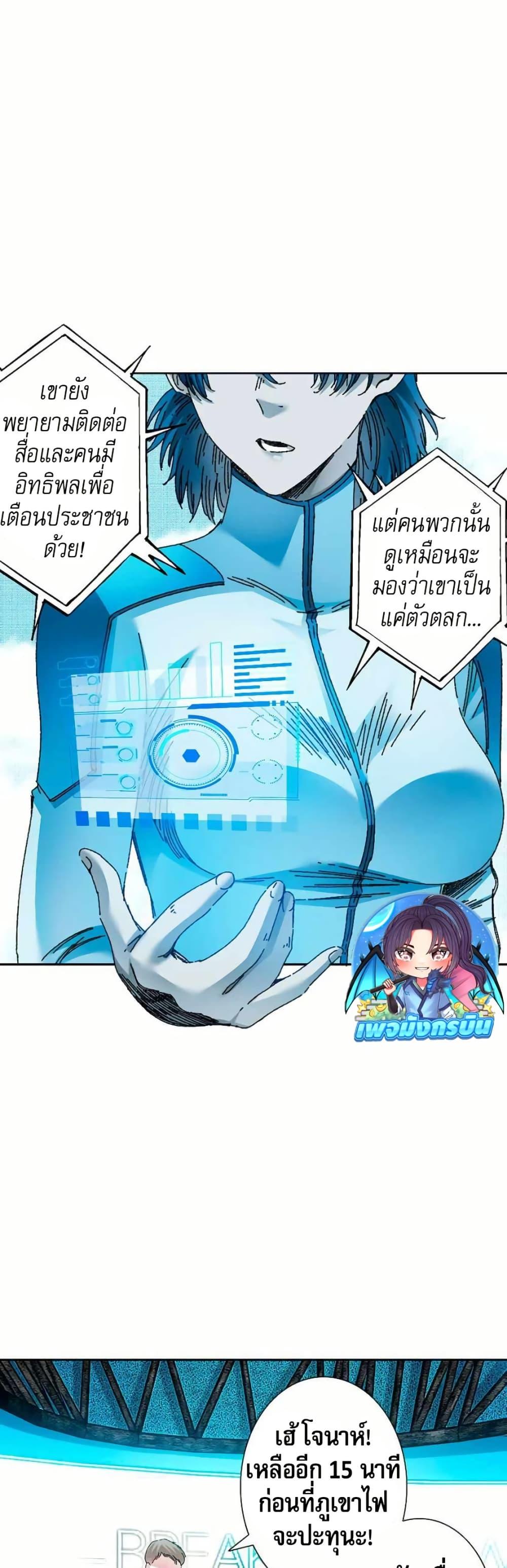 Manga-lc-com อ่านมังงะ อ่านการ์ตูน ออนไลน์ ฟรี I Created a Salvation Organization ตอนที่ 1 2 3 4 5 6 7 8 9 10 11 12 13 14 ฟรี ไม่มีโฆษณา Manga-lc - อ่าน มังงะ อ่าน การ์ตูน ออนไลน์ อ่านมังงะ ฟรี