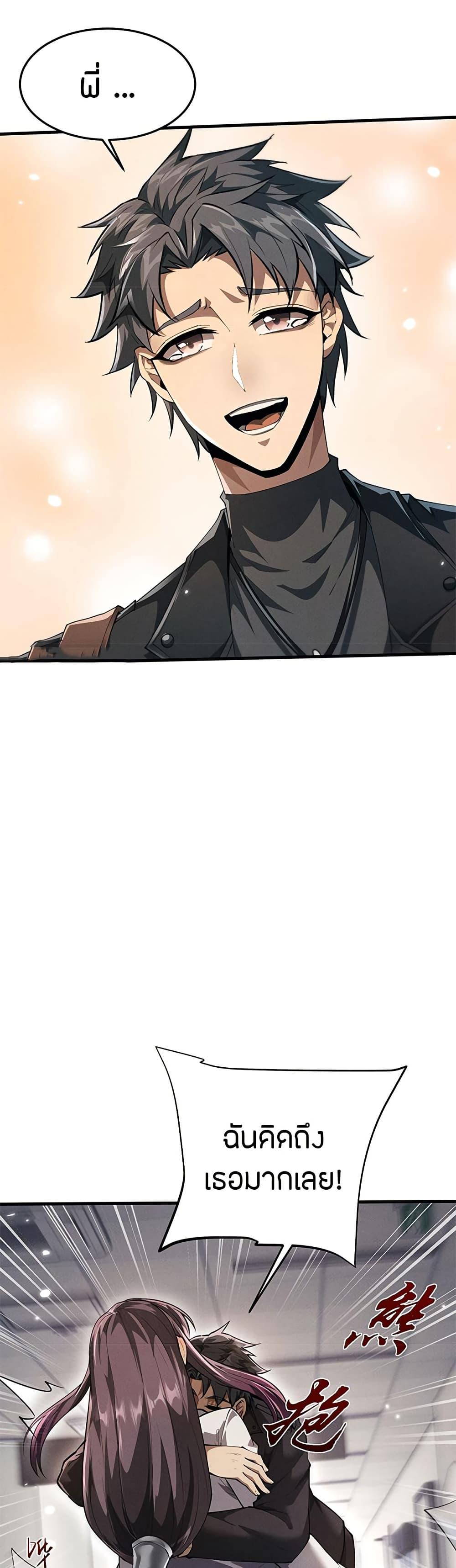 Manga-lc-com อ่านมังงะ อ่านการ์ตูน ออนไลน์ ฟรี Full-Time Swordsman ตอนที่ 1 2 3 4 5 6 7 8 9 10 11 12 13 14 ฟรี ไม่มีโฆษณา Manga-lc - อ่าน มังงะ อ่าน การ์ตูน ออนไลน์ อ่านมังงะ ฟรี