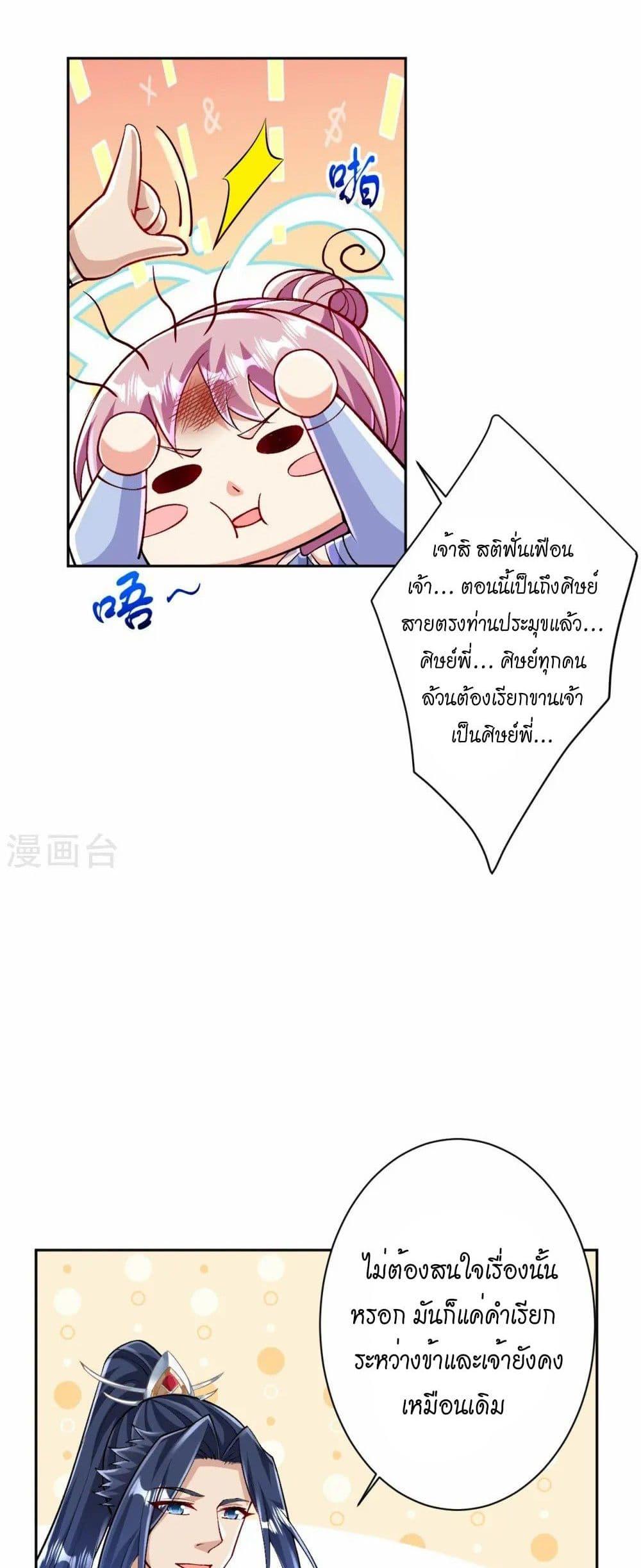 Manga-lc-com อ่านมังงะ อ่านการ์ตูน ออนไลน์ ฟรี Against the Gods อสูรพลิกฟ้า ตอนที่ 1 2 3 4 5 6 7 8 9 10 11 12 13 14 ฟรี ไม่มีโฆษณา Manga-lc - อ่าน มังงะ อ่าน การ์ตูน ออนไลน์ อ่านมังงะ ฟรี