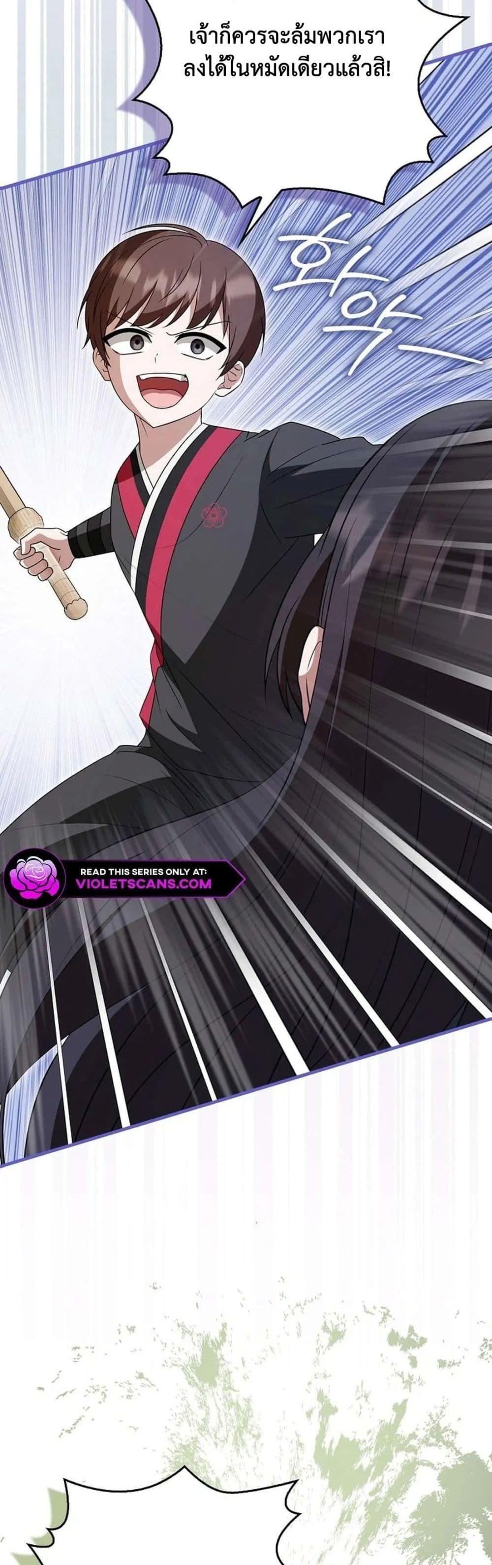 Manga-lc-com อ่านมังงะ อ่านการ์ตูน ออนไลน์ ฟรี I Became The Youngest Disciple of The Mount Hua Sect ตอนที่ 1 2 3 4 5 6 7 8 9 10 11 12 13 14 ฟรี ไม่มีโฆษณา Manga-lc - อ่าน มังงะ อ่าน การ์ตูน ออนไลน์ อ่านมังงะ ฟรี