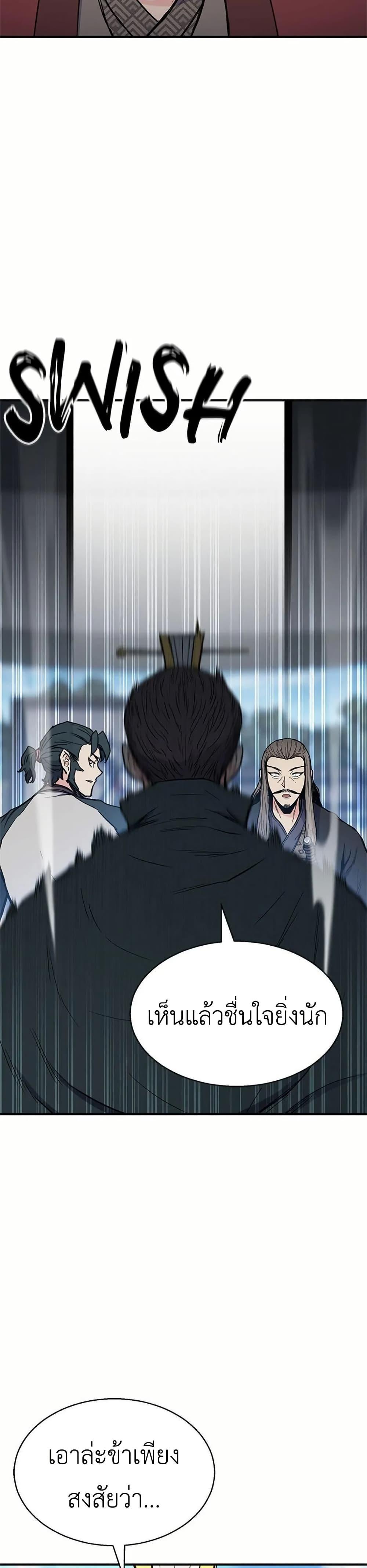 Manga-lc-com อ่านมังงะ อ่านการ์ตูน ออนไลน์ ฟรี Master of the Martial Arts Library ตอนที่ 1 2 3 4 5 6 7 8 9 10 11 12 13 14 ฟรี ไม่มีโฆษณา Manga-lc - อ่าน มังงะ อ่าน การ์ตูน ออนไลน์ อ่านมังงะ ฟรี