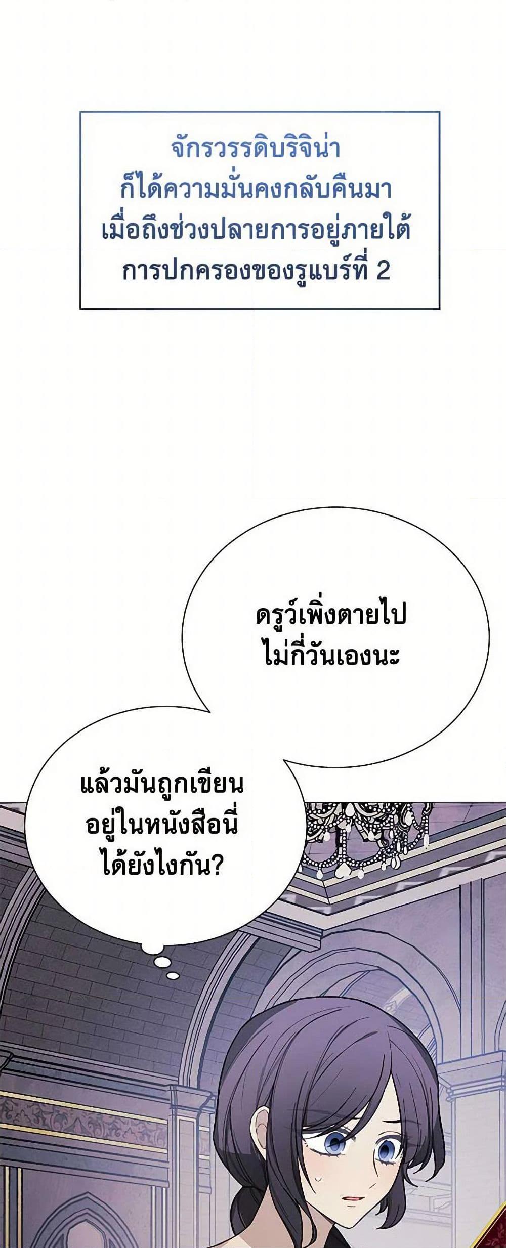 Manga-lc-com อ่านมังงะ อ่านการ์ตูน ออนไลน์ ฟรี The Princess’s Doll Shop ตอนที่ 1 2 3 4 5 6 7 8 9 10 11 12 13 14 ฟรี ไม่มีโฆษณา Manga-lc - อ่าน มังงะ อ่าน การ์ตูน ออนไลน์ อ่านมังงะ ฟรี