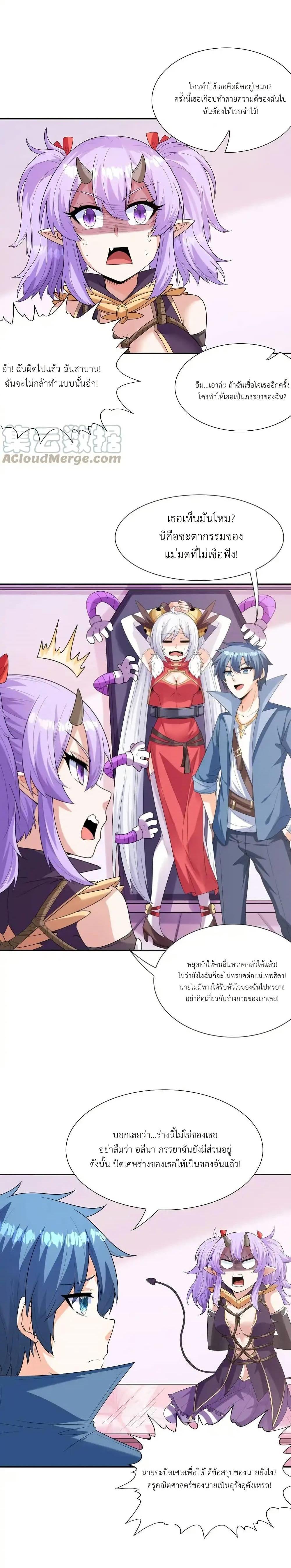 Manga-lc-com อ่านมังงะ อ่านการ์ตูน ออนไลน์ ฟรี My Harem Is Entirely Female Demon Villains ตอนที่ 1 2 3 4 5 6 7 8 9 10 11 12 13 14 ฟรี ไม่มีโฆษณา Manga-lc - อ่าน มังงะ อ่าน การ์ตูน ออนไลน์ อ่านมังงะ ฟรี