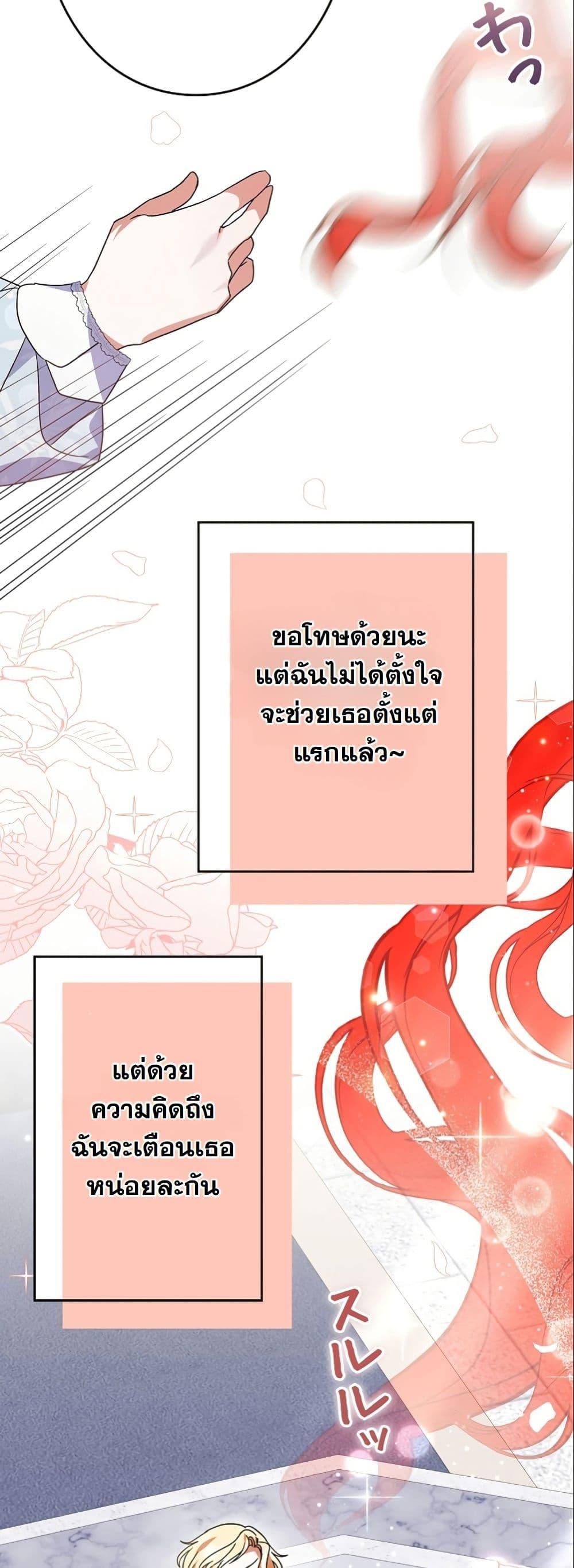 Manga-lc-com อ่านมังงะ อ่านการ์ตูน ออนไลน์ ฟรี I Became a Human’s Daughter ตอนที่ 1 2 3 4 5 6 7 8 9 10 11 12 13 14 ฟรี ไม่มีโฆษณา Manga-lc - อ่าน มังงะ อ่าน การ์ตูน ออนไลน์ อ่านมังงะ ฟรี