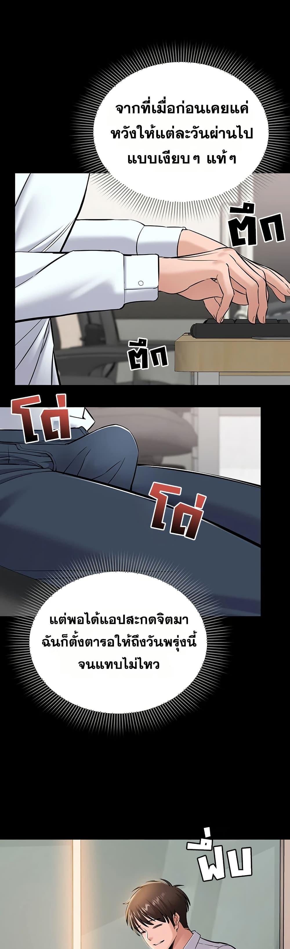 Doujin-Lc- อ่าน โดจิน มังฮวา เกาหลี ญี่ปุ่น จีน แปลไทย Quiet Worker ตอนที่ 1 2 3 4 5 6 7 8 9 10 11 12 13 14 ฟรี ไม่มีโฆษณา อ่าน โดจิน Manhwa เกาหลี ญี่ปุ่น จีน เรามีครบ คัดมาให้เน้นๆ โดจิน 18+ รับประกันความฟินโดย  Doujin Lc