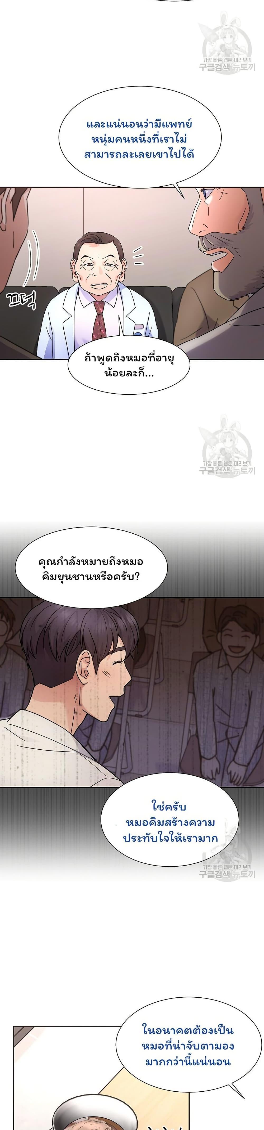 Manga-lc-com อ่านมังงะ อ่านการ์ตูน ออนไลน์ ฟรี Return of the Max-Level Doctor ตอนที่ 1 2 3 4 5 6 7 8 9 10 11 12 13 14 ฟรี ไม่มีโฆษณา Manga-lc - อ่าน มังงะ อ่าน การ์ตูน ออนไลน์ อ่านมังงะ ฟรี