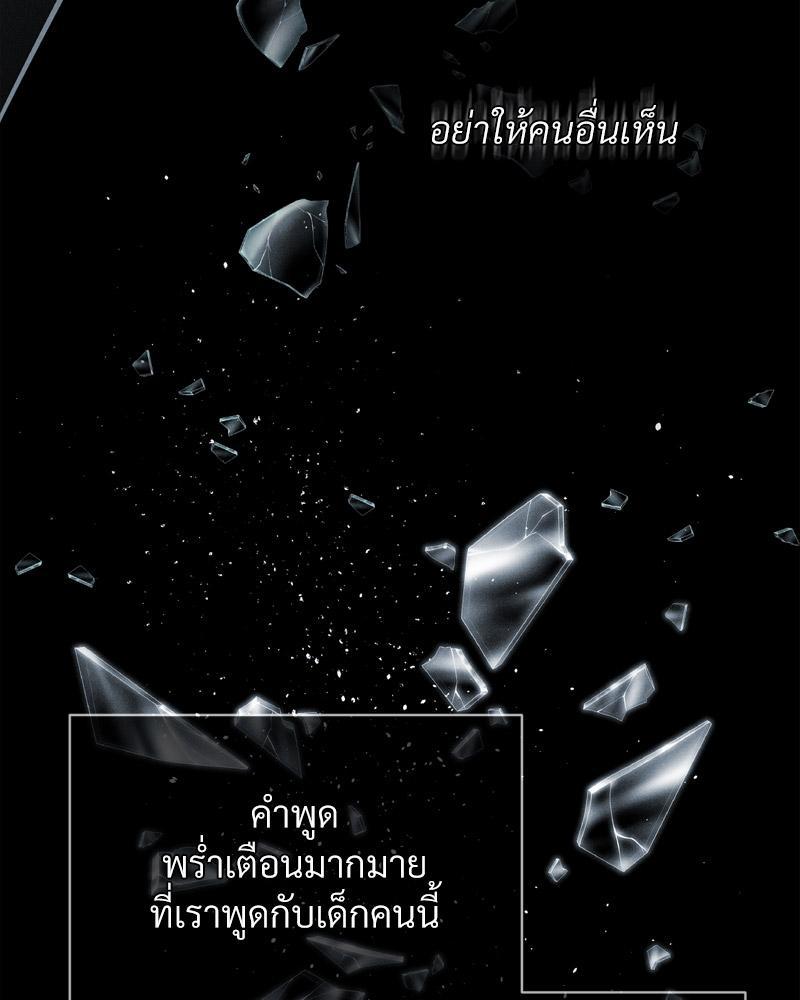 Doujin-Lc- อ่าน โดจิน มังฮวา เกาหลี ญี่ปุ่น จีน แปลไทย Payment for the Ride ตอนที่ 1 2 3 4 5 6 7 8 9 10 11 12 13 14 ฟรี ไม่มีโฆษณา อ่าน โดจิน Manhwa เกาหลี ญี่ปุ่น จีน เรามีครบ คัดมาให้เน้นๆ โดจิน 18+ รับประกันความฟินโดย  Doujin Lc