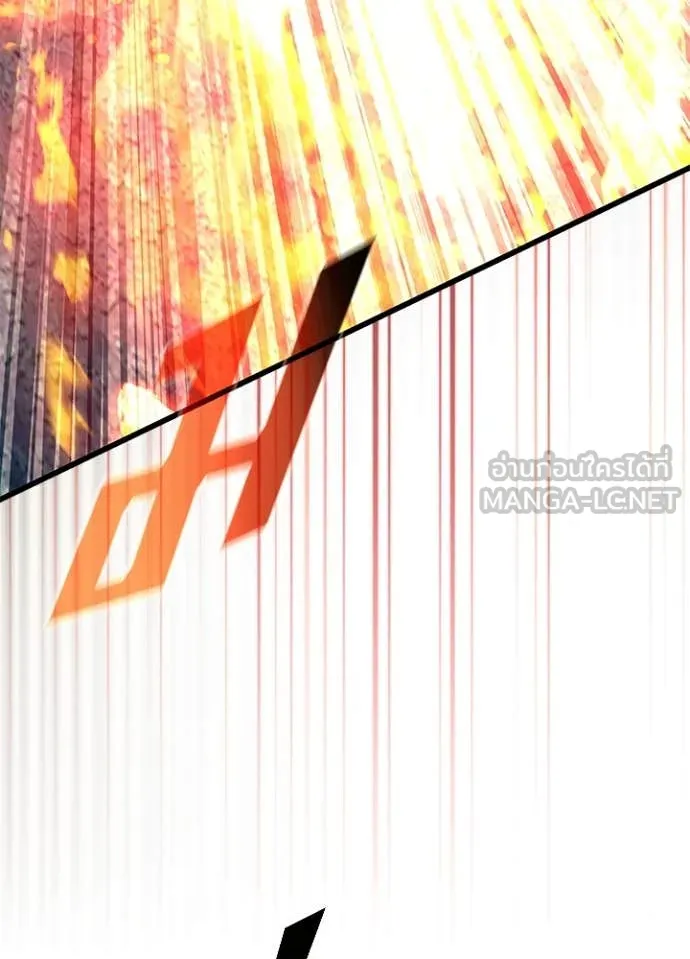 Villain to kill ตอนที่ 200 รูปที่ 36