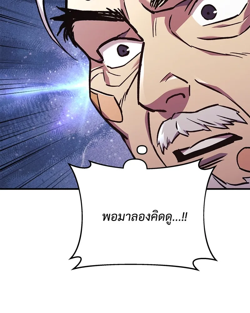 สัปดาห์นี้งดอัปตอนใหม่ ตอนที่ 34 รูปที่ 100
