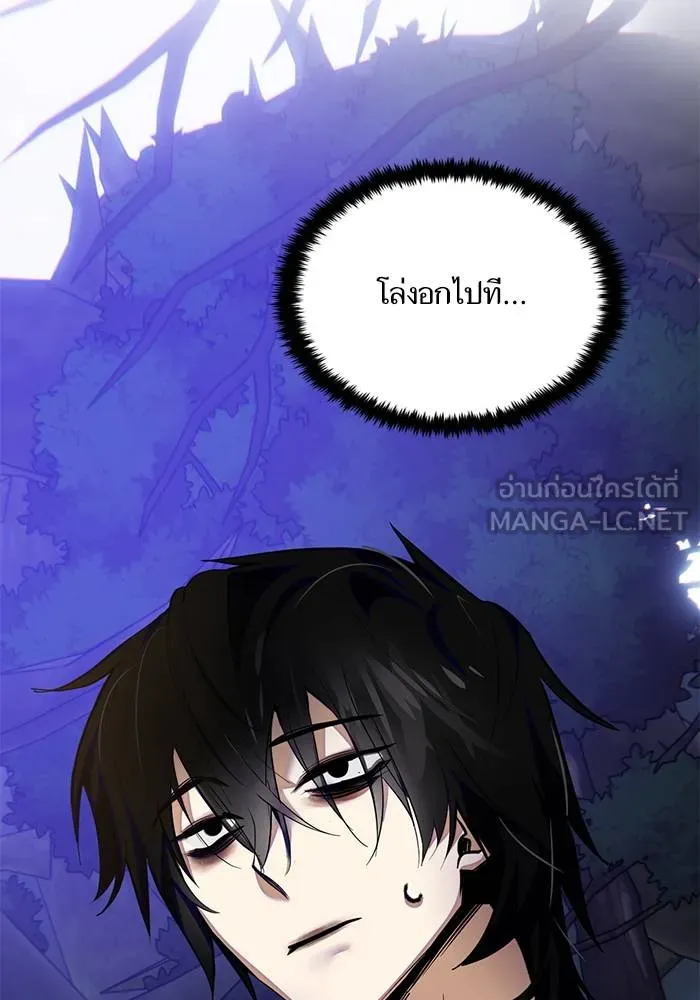 Return to Player ตอนที่ 159 รูปที่ 60