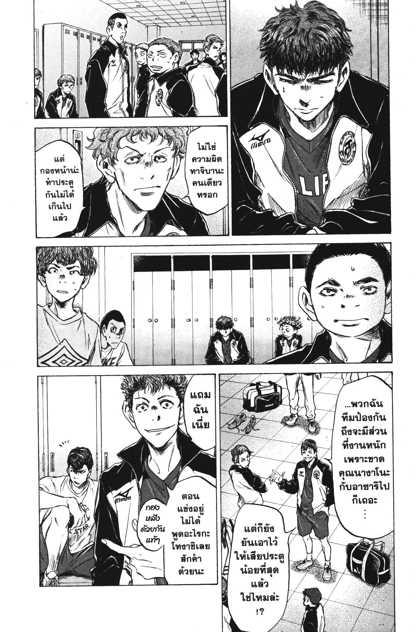 Manga-lc-com อ่านมังงะ อ่านการ์ตูน ออนไลน์ ฟรี Ao Ashi แข้งเด็กหัวใจนักสู้ ตอนที่ 1 2 3 4 5 6 7 8 9 10 11 12 13 14 ฟรี ไม่มีโฆษณา Manga-lc - อ่าน มังงะ อ่าน การ์ตูน ออนไลน์ อ่านมังงะ ฟรี