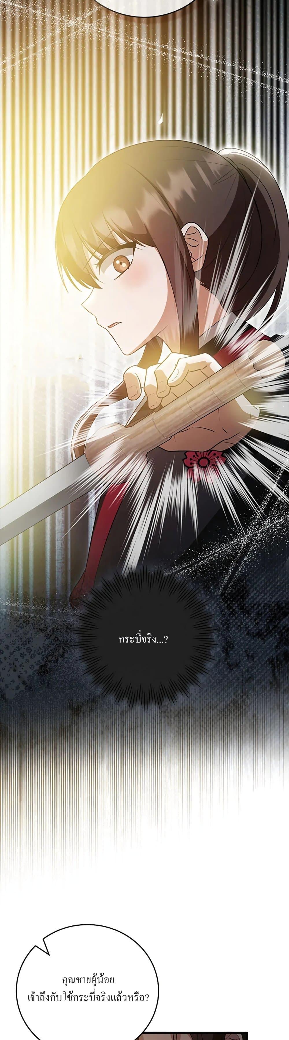 Manga-lc-com อ่านมังงะ อ่านการ์ตูน ออนไลน์ ฟรี I Became The Youngest Disciple of The Mount Hua Sect ตอนที่ 1 2 3 4 5 6 7 8 9 10 11 12 13 14 ฟรี ไม่มีโฆษณา Manga-lc - อ่าน มังงะ อ่าน การ์ตูน ออนไลน์ อ่านมังงะ ฟรี
