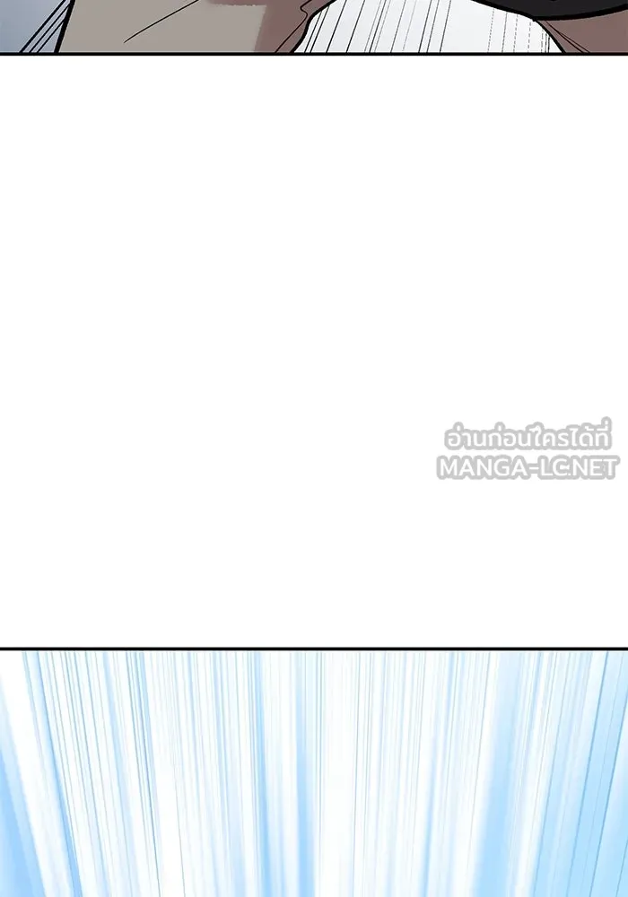 ยอดคนเลเวลทะลุ ตอนที่ 94 อันตรายที่คืบคลานเข้ามา รูปที่ 195