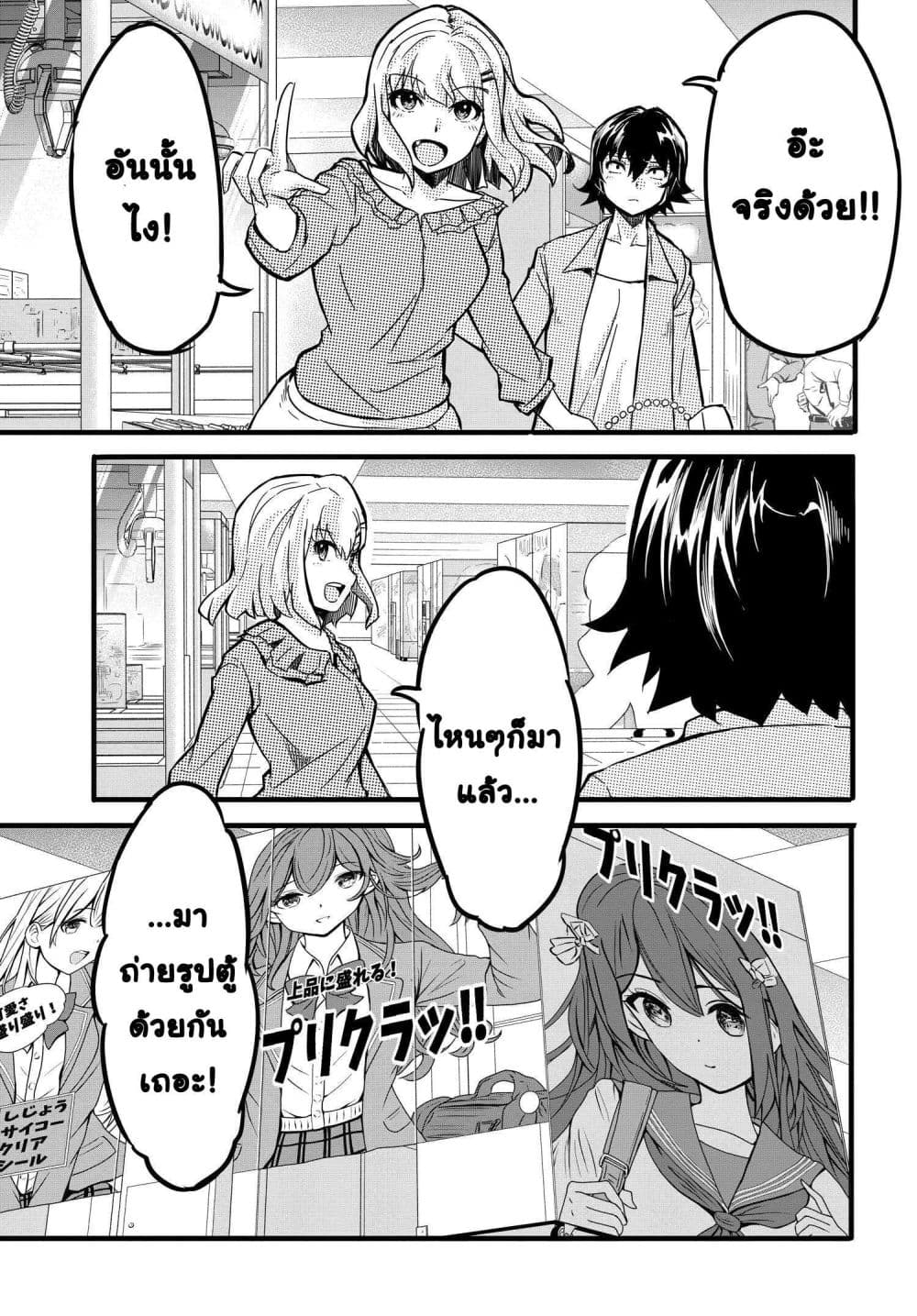 Manga-lc-com อ่านมังงะ อ่านการ์ตูน ออนไลน์ ฟรี Aru Hi Totsuzen Gal no Iinazuke ga Dekita ตอนที่ 1 2 3 4 5 6 7 8 9 10 11 12 13 14 ฟรี ไม่มีโฆษณา Manga-lc - อ่าน มังงะ อ่าน การ์ตูน ออนไลน์ อ่านมังงะ ฟรี