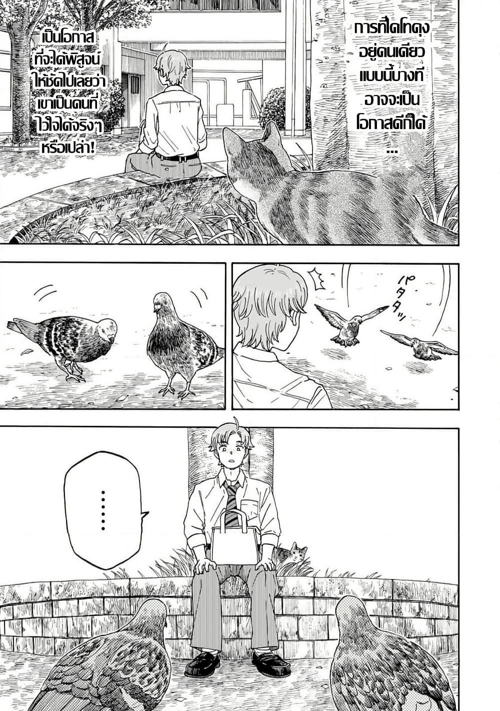 Manga-lc-com อ่านมังงะ อ่านการ์ตูน ออนไลน์ ฟรี Yuzuki Becomes A Cat ตอนที่ 1 2 3 4 5 6 7 8 9 10 11 12 13 14 ฟรี ไม่มีโฆษณา Manga-lc - อ่าน มังงะ อ่าน การ์ตูน ออนไลน์ อ่านมังงะ ฟรี