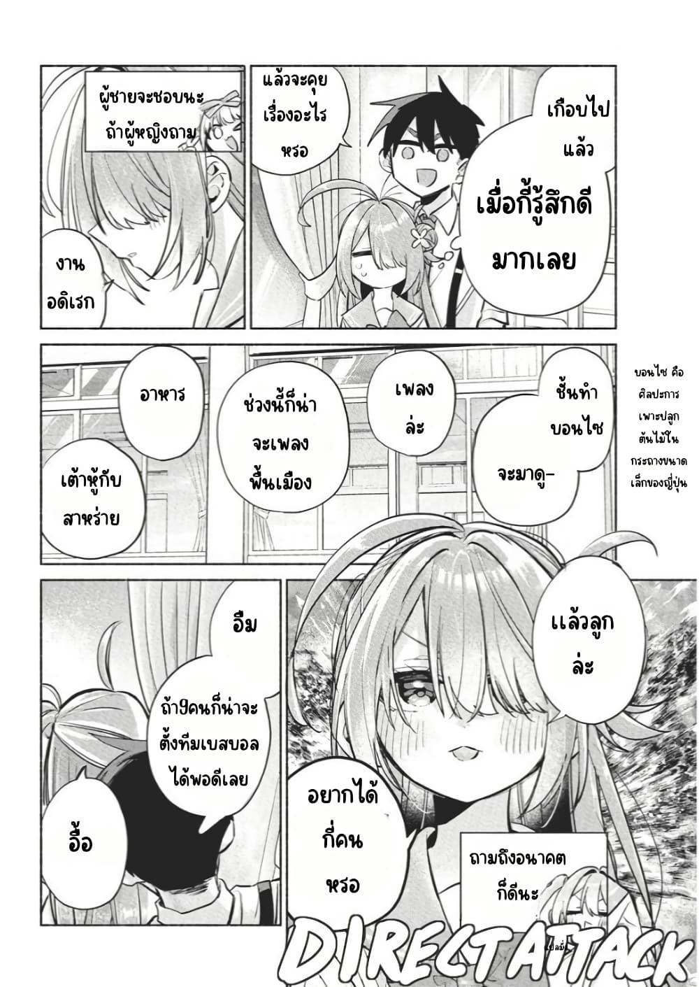 Manga-lc-com อ่านมังงะ อ่านการ์ตูน ออนไลน์ ฟรี Kasanegasane no Hatsukoi Desuga ตอนที่ 1 2 3 4 5 6 7 8 9 10 11 12 13 14 ฟรี ไม่มีโฆษณา Manga-lc - อ่าน มังงะ อ่าน การ์ตูน ออนไลน์ อ่านมังงะ ฟรี
