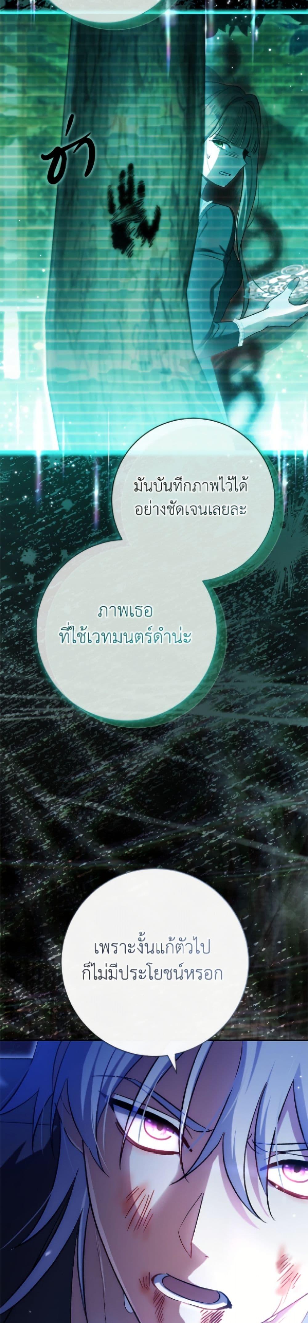 Manga-lc-com อ่านมังงะ อ่านการ์ตูน ออนไลน์ ฟรี The Villain’s Match Is Too Perfect ตอนที่ 1 2 3 4 5 6 7 8 9 10 11 12 13 14 ฟรี ไม่มีโฆษณา Manga-lc - อ่าน มังงะ อ่าน การ์ตูน ออนไลน์ อ่านมังงะ ฟรี