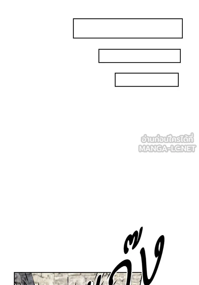 บุตรีดยุกขอไม่แต่งงานbrกับหนุ่มในฝัน ตอนที่ 3 รูปที่ 78