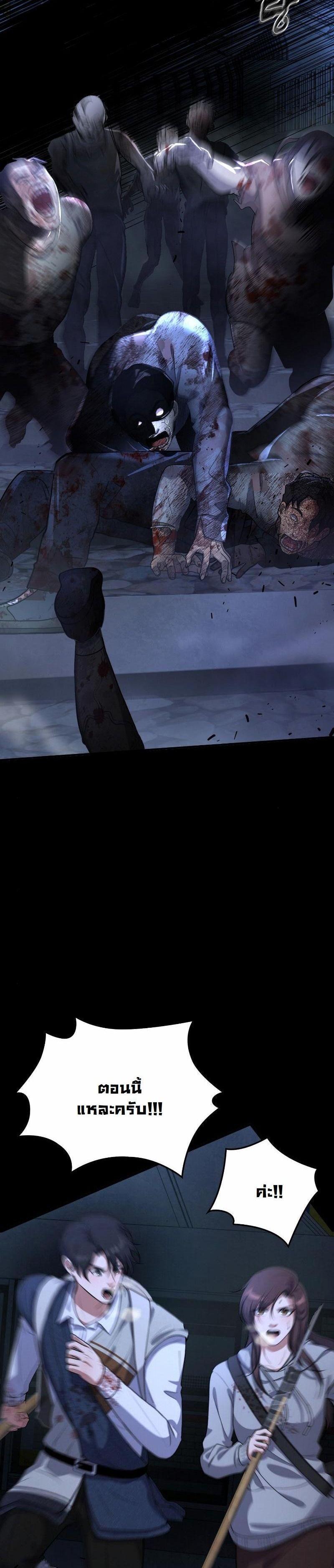 Manga-lc-com อ่านมังงะ อ่านการ์ตูน ออนไลน์ ฟรี Office Worker in the Ice Age Apocalypse ตอนที่ 1 2 3 4 5 6 7 8 9 10 11 12 13 14 ฟรี ไม่มีโฆษณา Manga-lc - อ่าน มังงะ อ่าน การ์ตูน ออนไลน์ อ่านมังงะ ฟรี