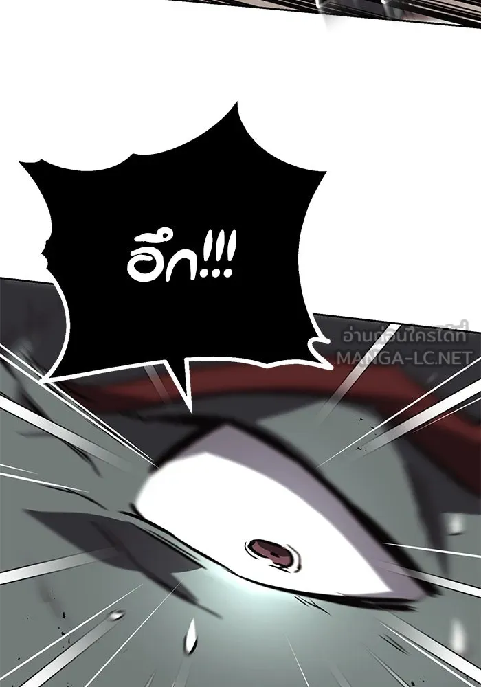 ชีวิตพลิกผันของลอร์ดผู้เกียจคร้าน ตอนที่ 80 การทดสอบของนักรบ รูปที่ 93