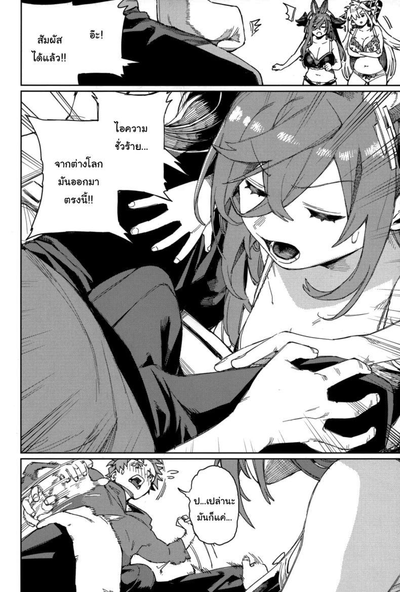 Doujin-Lc- อ่าน โดจิน มังฮวา เกาหลี ญี่ปุ่น จีน แปลไทย ปัดเป่าคำสาปร้าย (C105) [Keoya (Keoya)] Tsugai Kenkyuu Note Mating Research Notebook (Granblue Fantasy) ตอนที่ 1 2 3 4 5 6 7 8 9 10 11 12 13 14 ฟรี ไม่มีโฆษณา อ่าน โดจิน Manhwa เกาหลี ญี่ปุ่น จีน เรามีครบ คัดมาให้เน้นๆ โดจิน 18+ รับประกันความฟินโดย  Doujin Lc