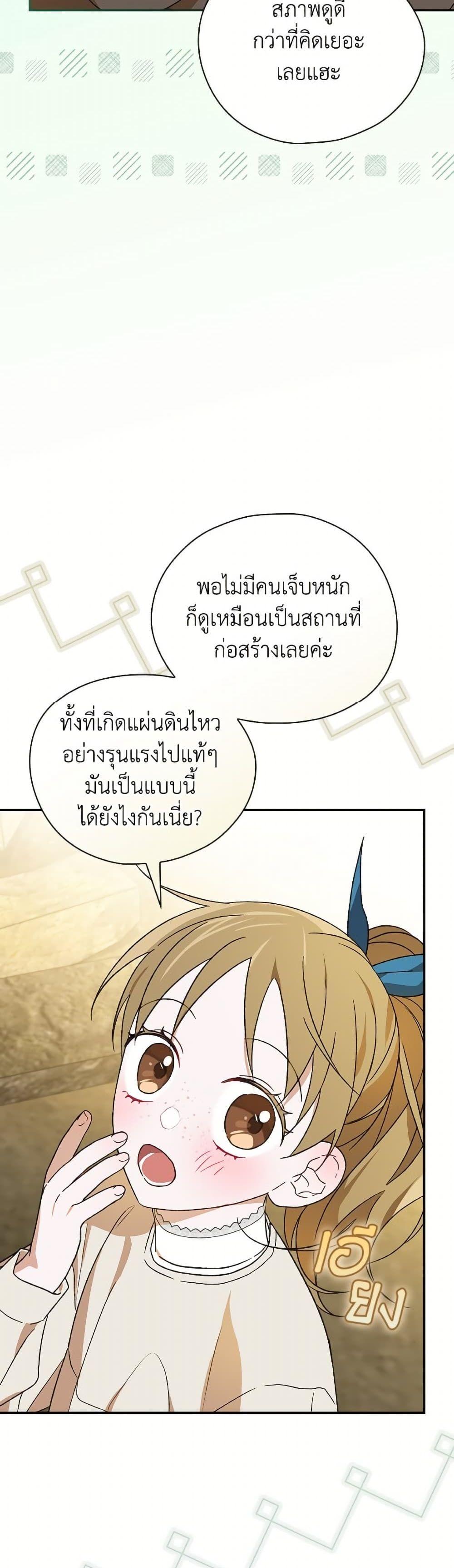 Doujin-Lc- อ่าน โดจิน มังฮวา เกาหลี ญี่ปุ่น จีน แปลไทย I Was Just Having ตอนที่ 1 2 3 4 5 6 7 8 9 10 11 12 13 14 ฟรี ไม่มีโฆษณา อ่าน โดจิน Manhwa เกาหลี ญี่ปุ่น จีน เรามีครบ คัดมาให้เน้นๆ โดจิน 18+ รับประกันความฟินโดย  Doujin Lc