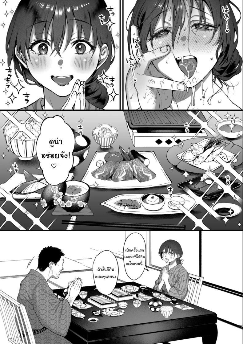 Doujin-Lc- อ่าน โดจิน มังฮวา เกาหลี ญี่ปุ่น จีน แปลไทย เหตุผลที่แท้จริง [Okinaga Umanosuke] Shikatte Yurushite Atama o Nadete ~Bakunyuu Seiso na Kaigoshi ga Oji-san Daisuki na Riyuu~ Scold her, forgive her, pat her on the head ตอนที่ 1 2 3 4 5 6 7 8 9 10 11 12 13 14 ฟรี ไม่มีโฆษณา อ่าน โดจิน Manhwa เกาหลี ญี่ปุ่น จีน เรามีครบ คัดมาให้เน้นๆ โดจิน 18+ รับประกันความฟินโดย  Doujin Lc