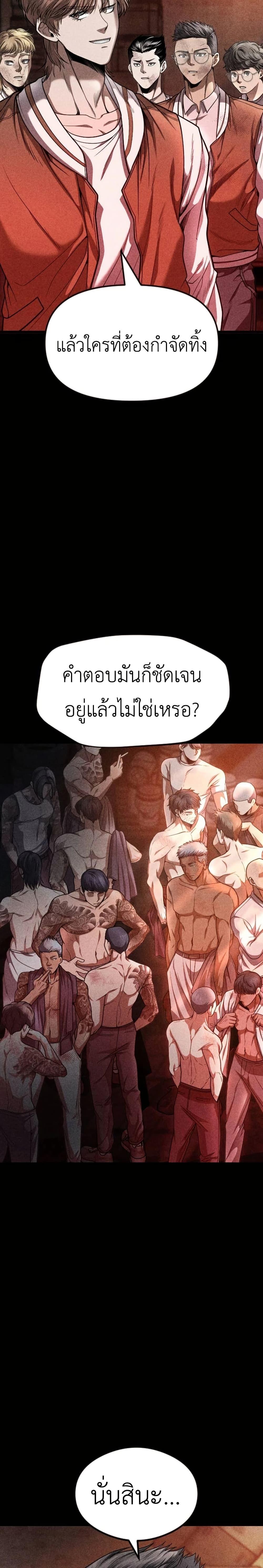 Manga-lc-com อ่านมังงะ อ่านการ์ตูน ออนไลน์ ฟรี War of the Stray Dogs ตอนที่ 1 2 3 4 5 6 7 8 9 10 11 12 13 14 ฟรี ไม่มีโฆษณา Manga-lc - อ่าน มังงะ อ่าน การ์ตูน ออนไลน์ อ่านมังงะ ฟรี