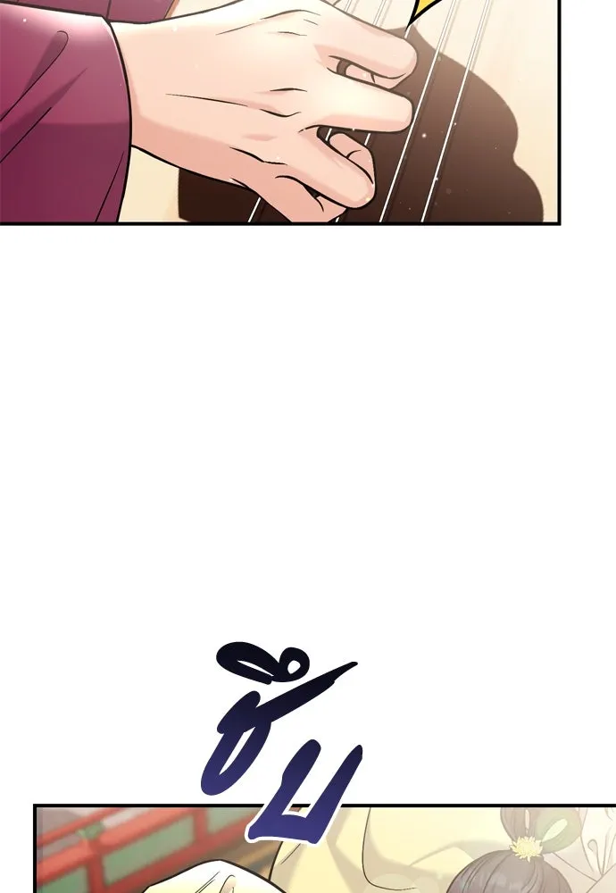 ข้าเนี่ยนะเป็นพระสนม ตอนที่ 19 ไอ้นั่น หรือข้า รูปที่ 41