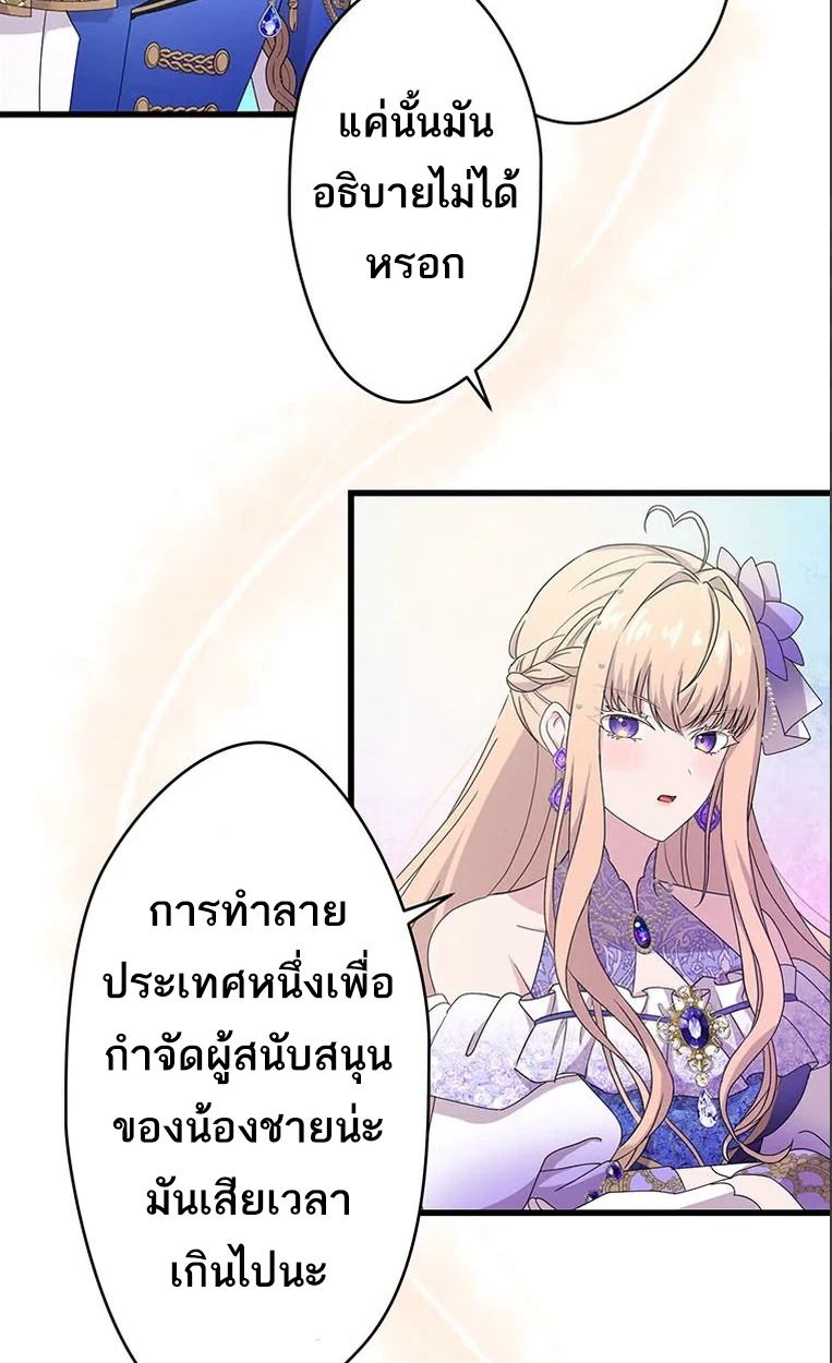 Manga-lc-com อ่านมังงะ อ่านการ์ตูน ออนไลน์ ฟรี The Legendary Assassin Reincarnated as the Beloved Youngest Daughter of a Royal Family ตอนที่ 1 2 3 4 5 6 7 8 9 10 11 12 13 14 ฟรี ไม่มีโฆษณา Manga-lc - อ่าน มังงะ อ่าน การ์ตูน ออนไลน์ อ่านมังงะ ฟรี